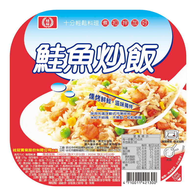 KG Friedrice With Salmon, , large