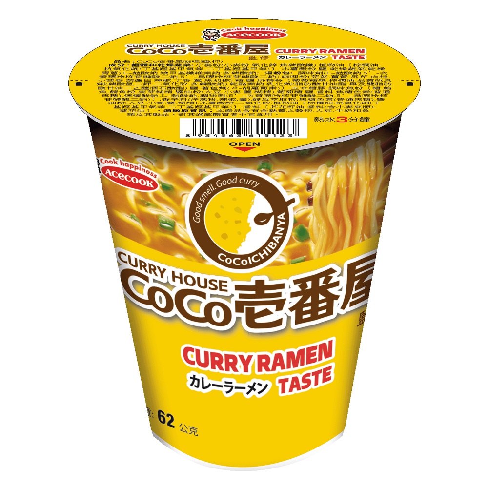 CoCo Ichibanya Ramen Noodle Curry Flavor, , large