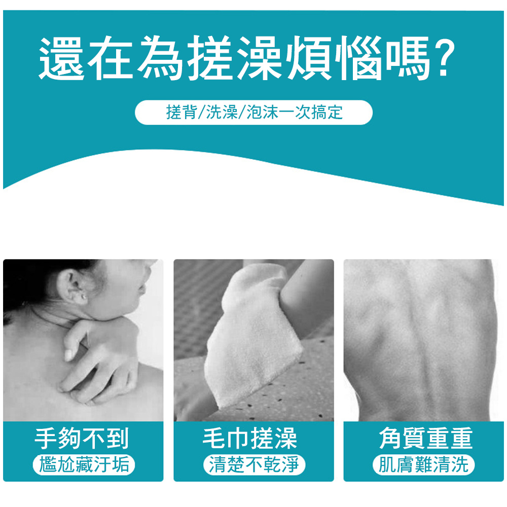 【CITY STAR】硅膠按摩搓澡神器搓澡巾, , large