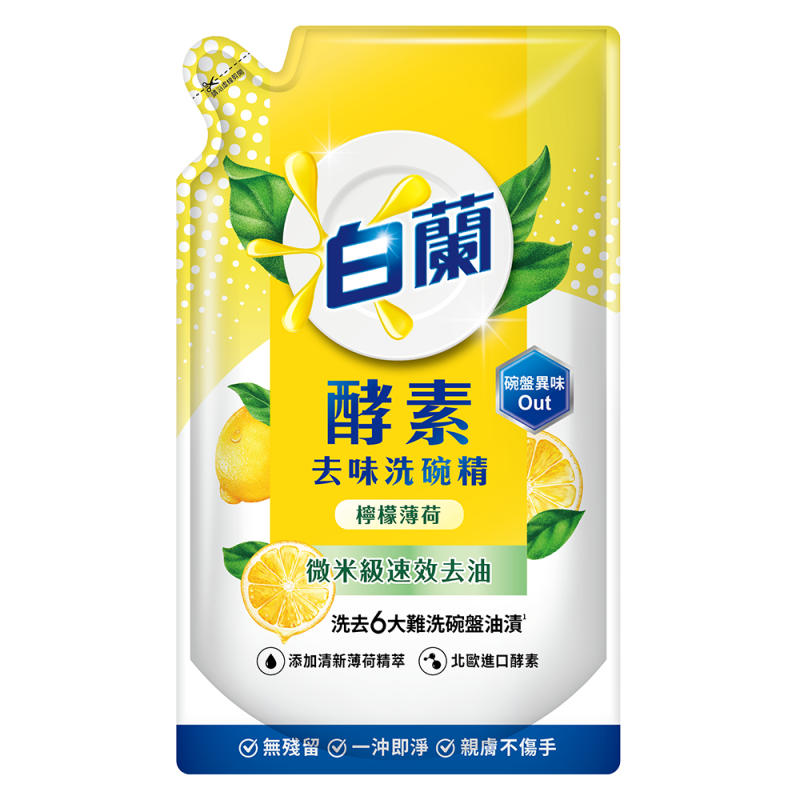 BAILAN ENZYME DWL- LEMON, , large