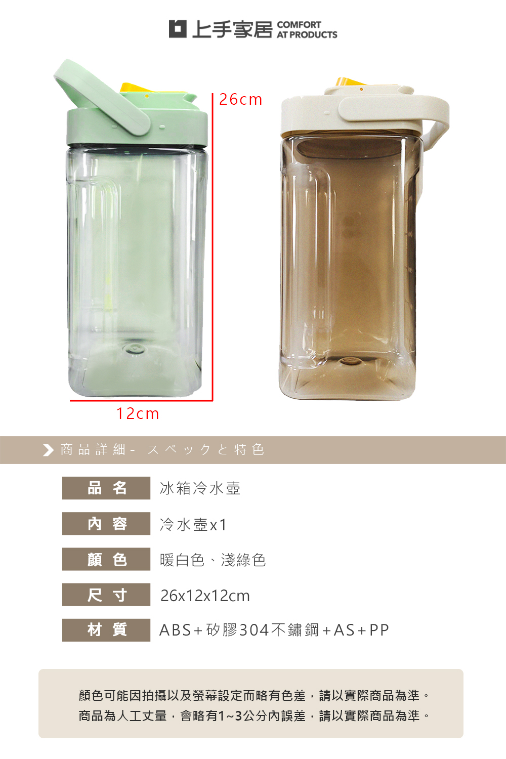 fridge-water-dispenser-green, , large