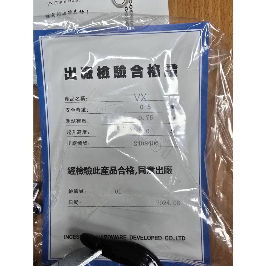 WIN五金 台灣品牌FKS BOST  FKS-VX鋁合金迷你輕巧型手拉吊車 500KG*7.0M 手拉絞盤 手搖吊車 電動吊車絞盤, , large
