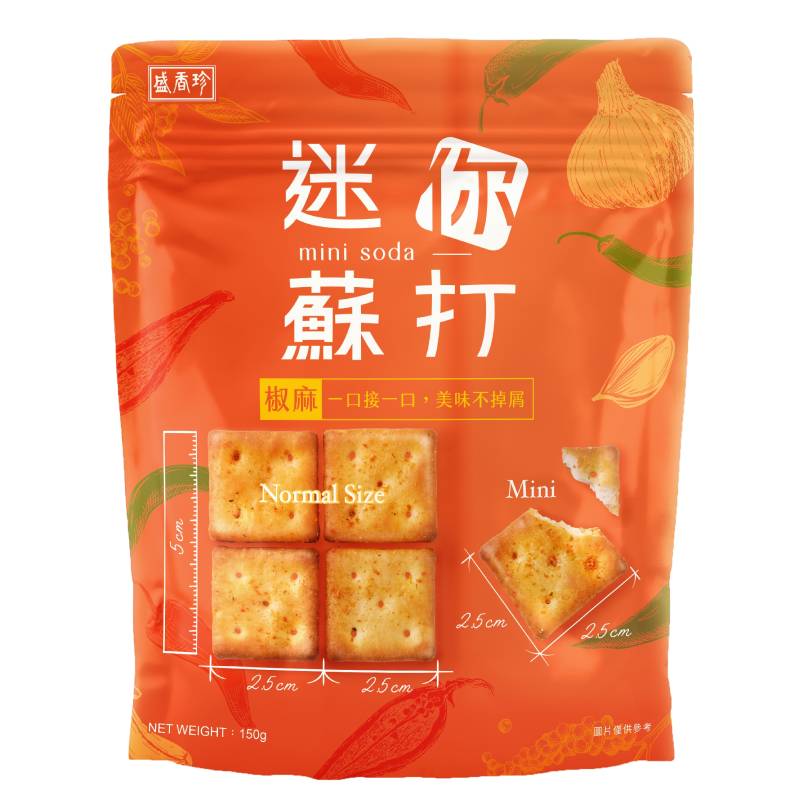 SHJ Pepper Mini Soda, , large