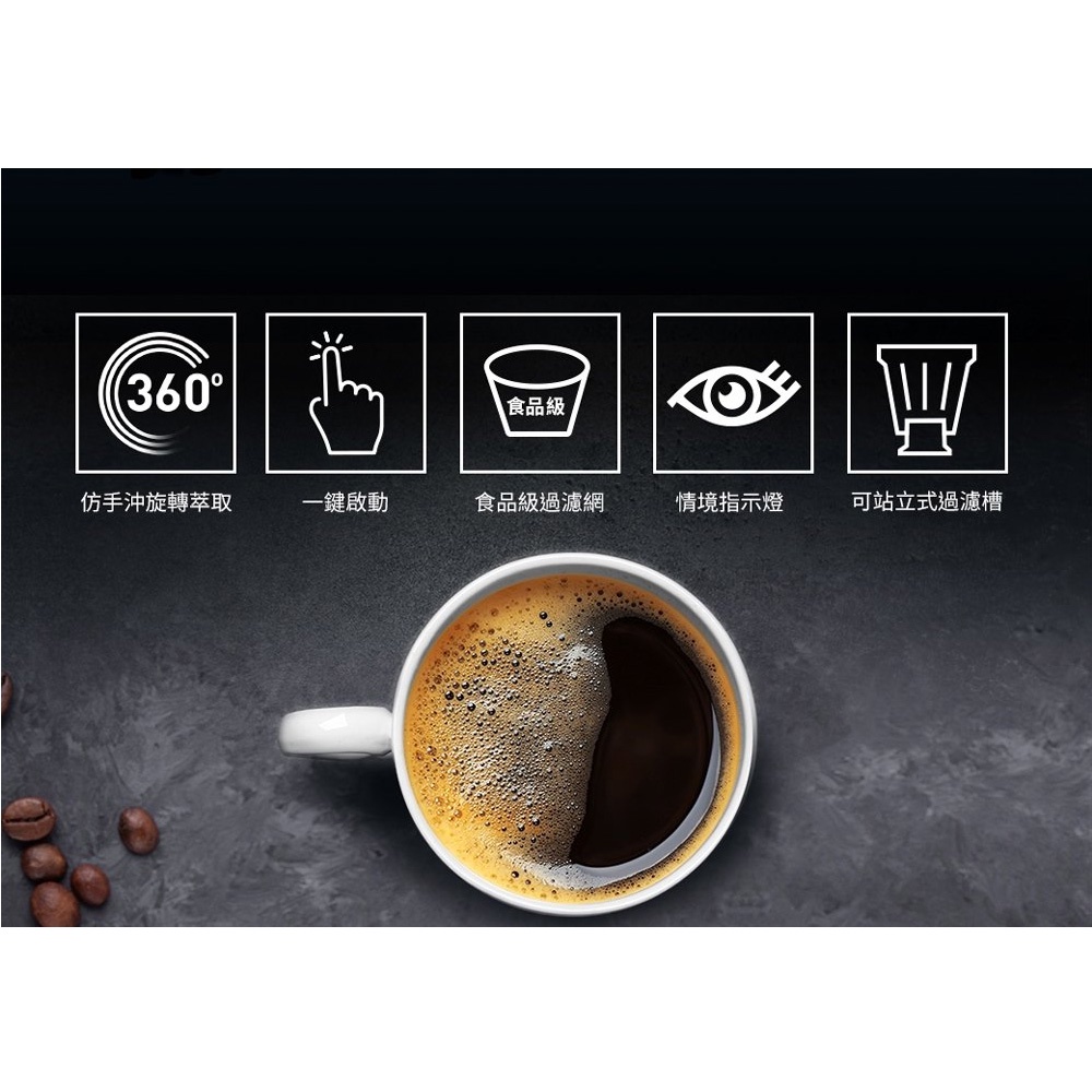 CHIMEI 360&deg; Imitation Hand Drip Coffee Maker CG-065A10, , large