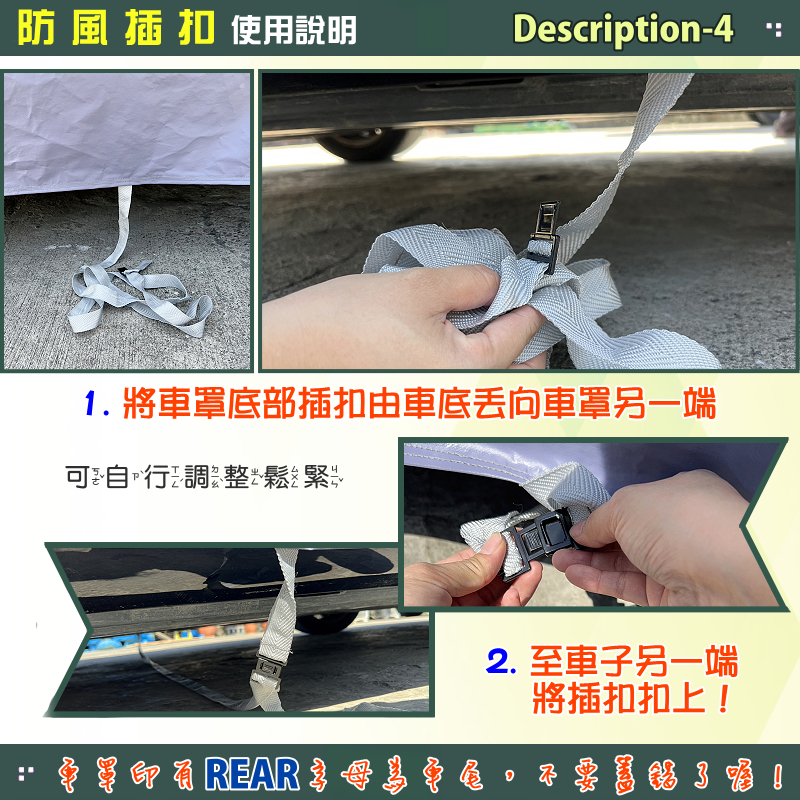 【蓋方便】車罩達人（E型）台灣製南亞雙層防水防曬《福特》MONDEO 14-21年, , large