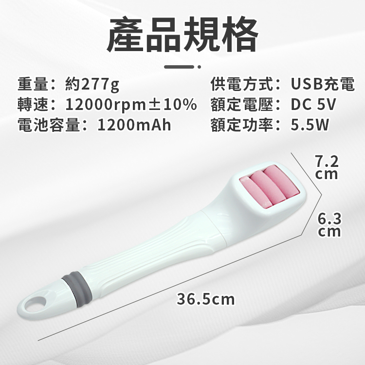 [寰諦]長柄磨腳機/白色, , large