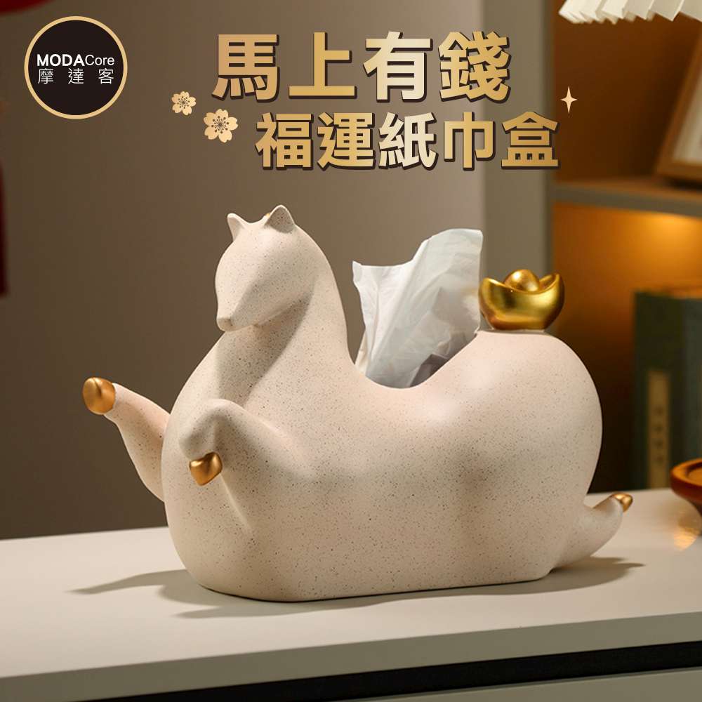 Happy Lunar New Year, , large