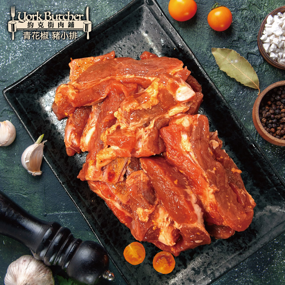 Green Sichuan Peppercorn Marbled Bone-in Pork Ribs, , large