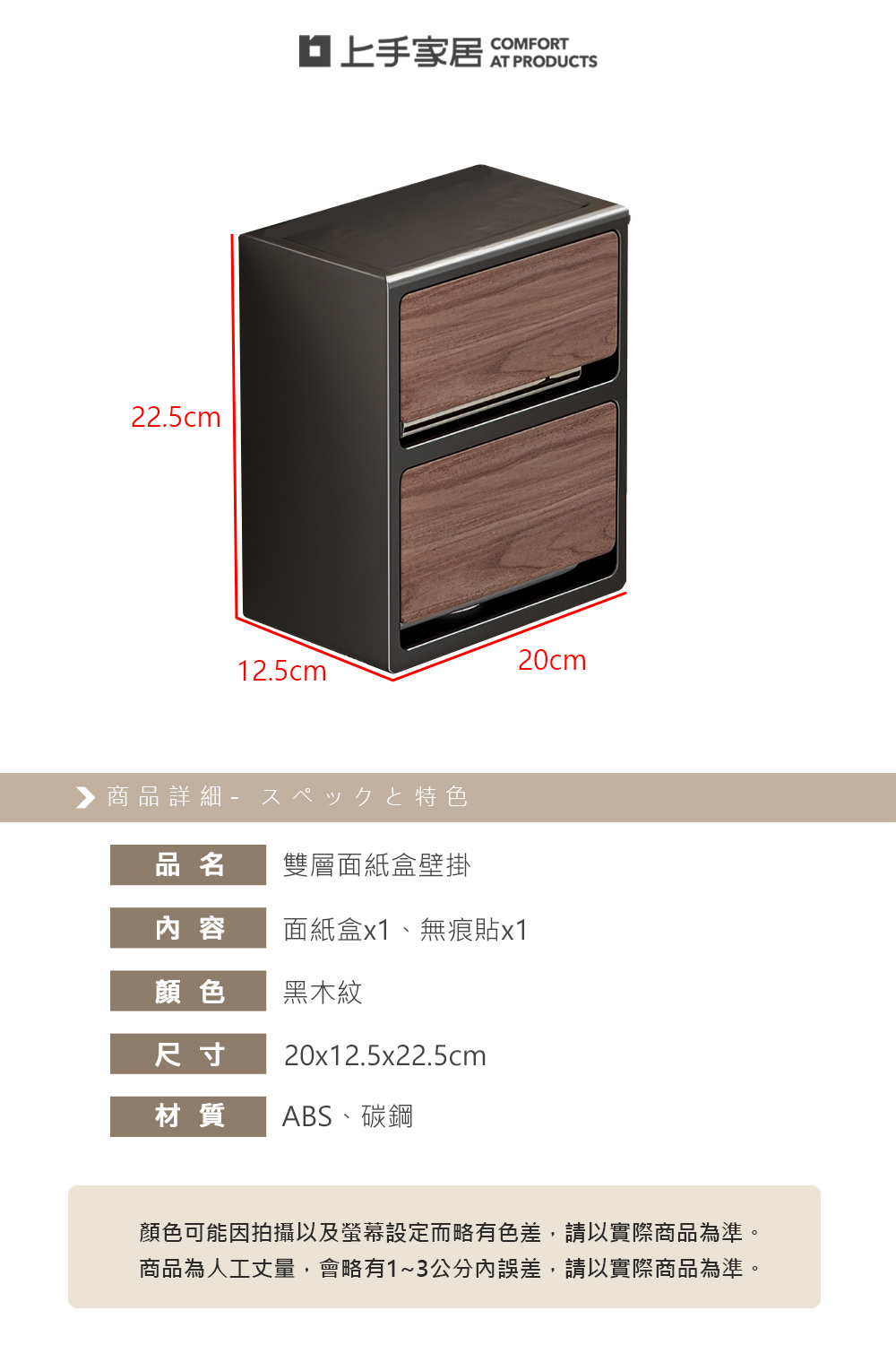 double-wall-tissue-box, , large