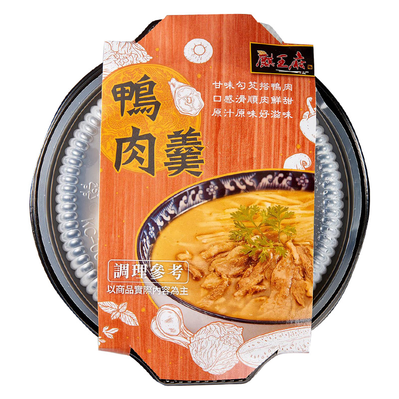 Duck Thick Soup, , large