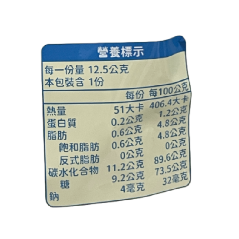 CRISPY GUMMY, , large