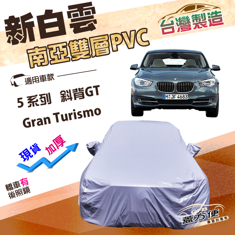 CAR COVER, , large