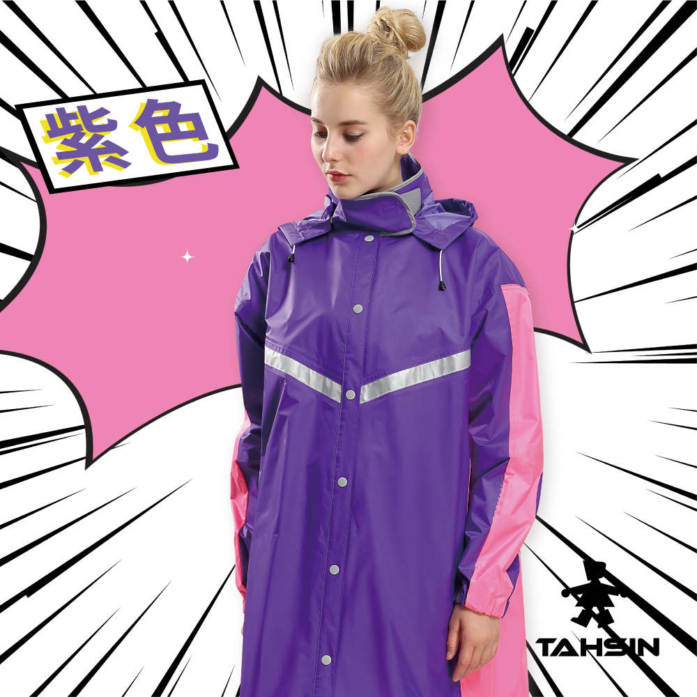 【達新牌】TS01連身式全開披肩雨衣 2XL/藍, , large