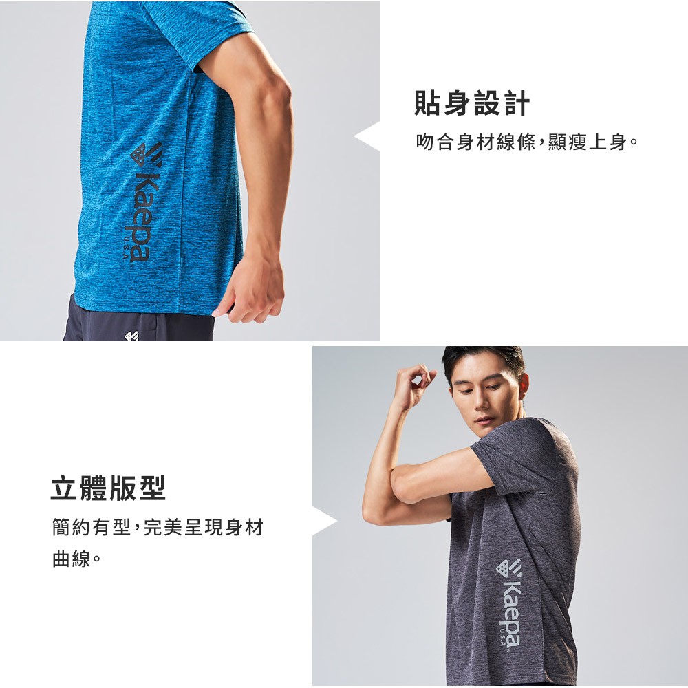 Kaepa男運動機能衣 V領 左下小印花 KA2000, , large