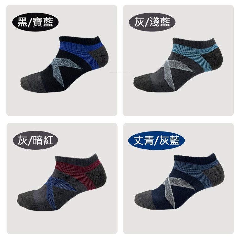 【BVD】石墨烯乾爽運動足弓男襪4入-B559 襪子/短襪/除臭襪, , large