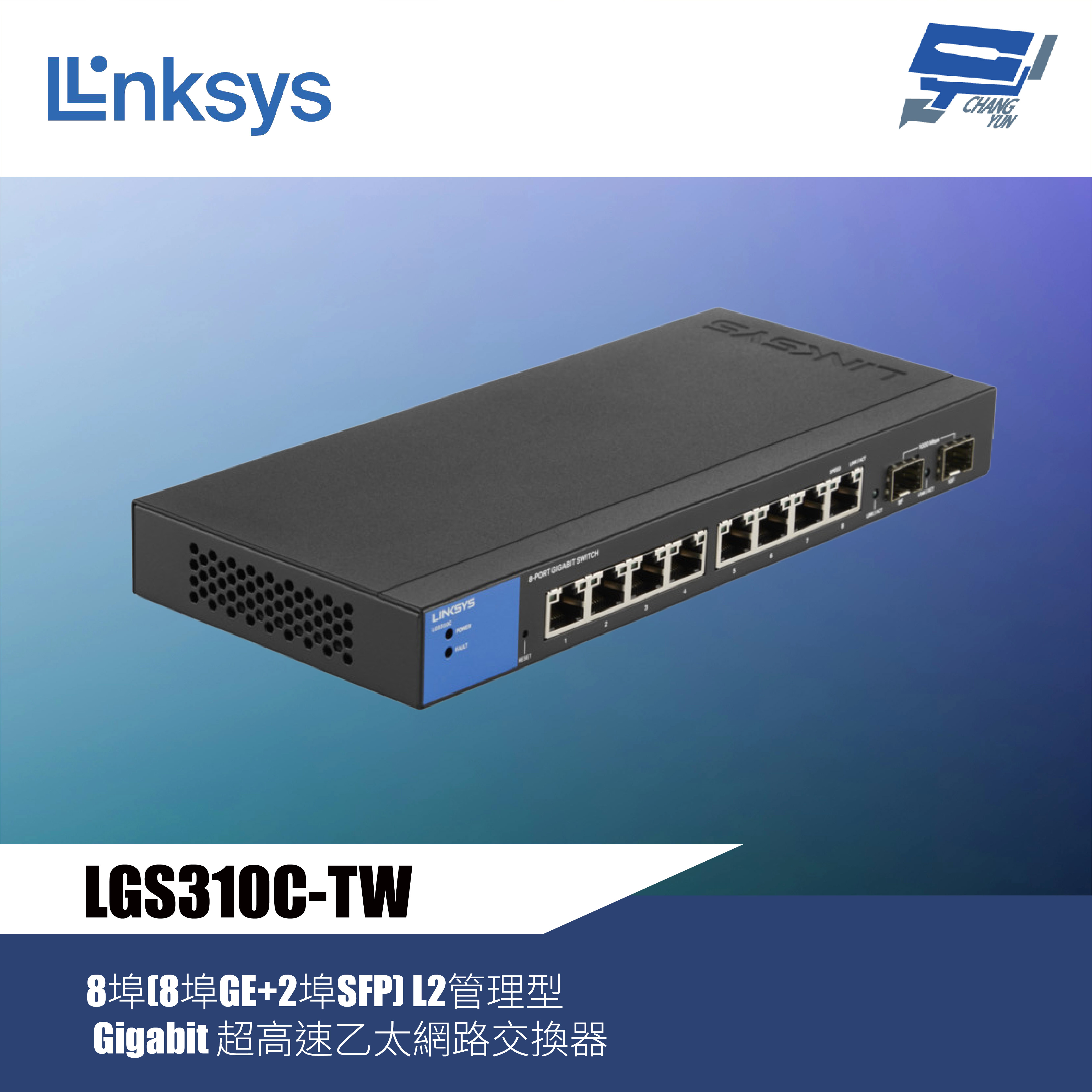 昌運監視器 Linksys LGS310C-TW 8埠 L2管理型 Gigabit 超高速乙太網路交換器（鐵殼）, , large