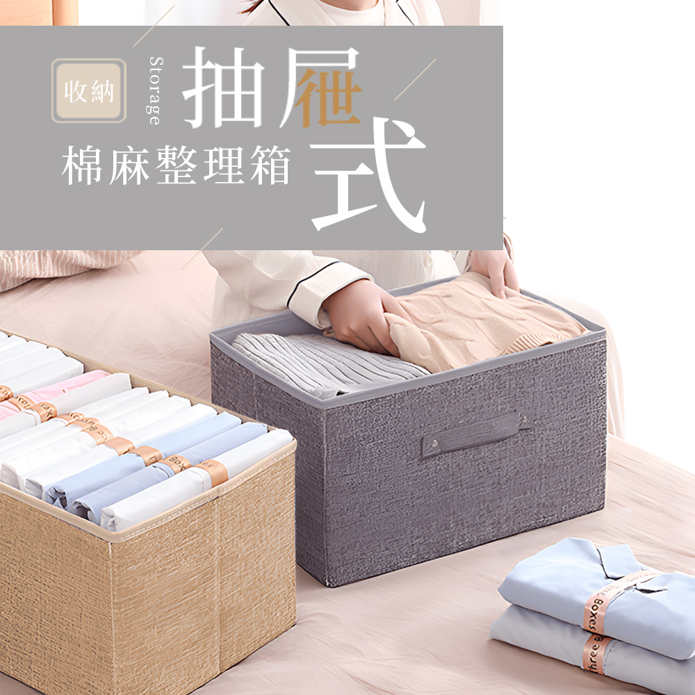 cotton-linen-storage-box-khaki, , large