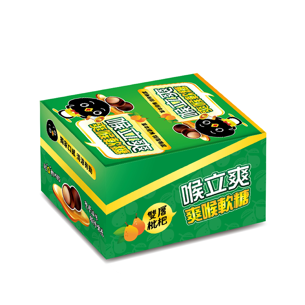 【五洲生醫】喉立爽爽喉軟糖 枇杷隨手包(20入/盒), , large