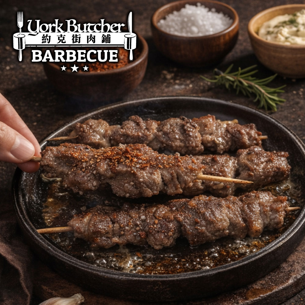 約克街肉鋪 孜然羊肉串18串(40g&plusmn;10%/串_3串/包), , large