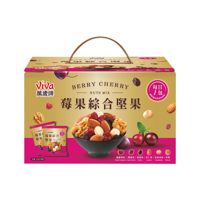 萬歲莓果綜合堅果盒, , large