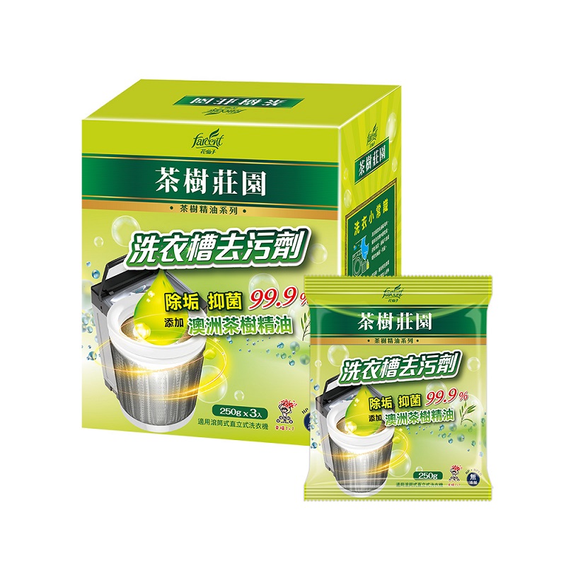 茶樹莊園-茶樹洗衣槽去汙劑250g*3, , large