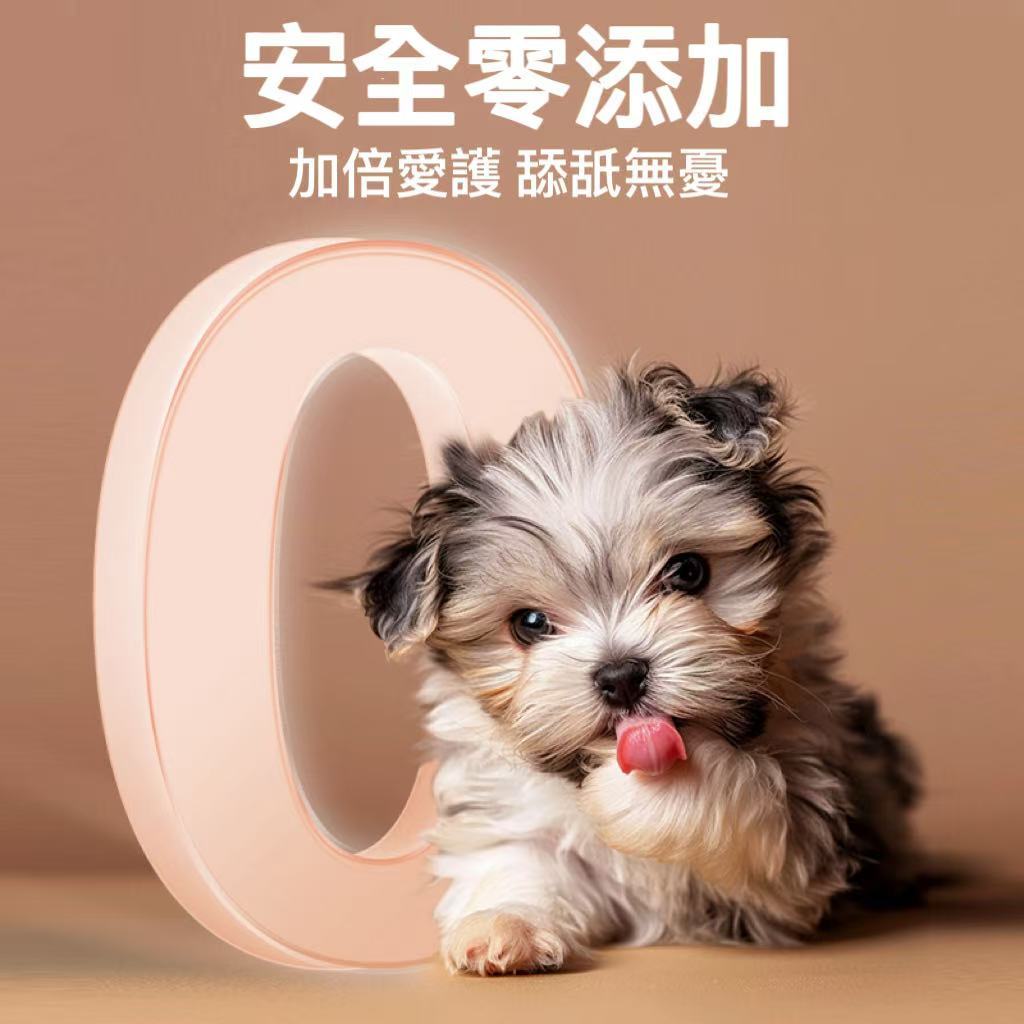 【艾寵聯萌】寵物毛髮開結噴霧100ml 1瓶（不打結 貓犬通用 狗洗潔膚 貓乾洗澡 寵物美容 護毛保養 順毛噴霧劑）, , large