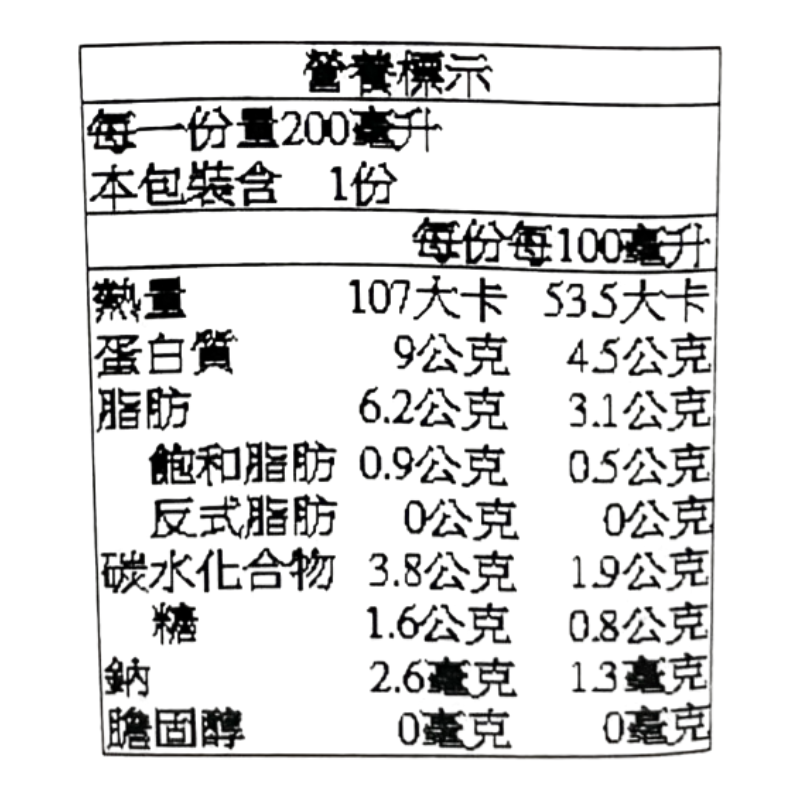 龜甲萬無調整豆乳, , large