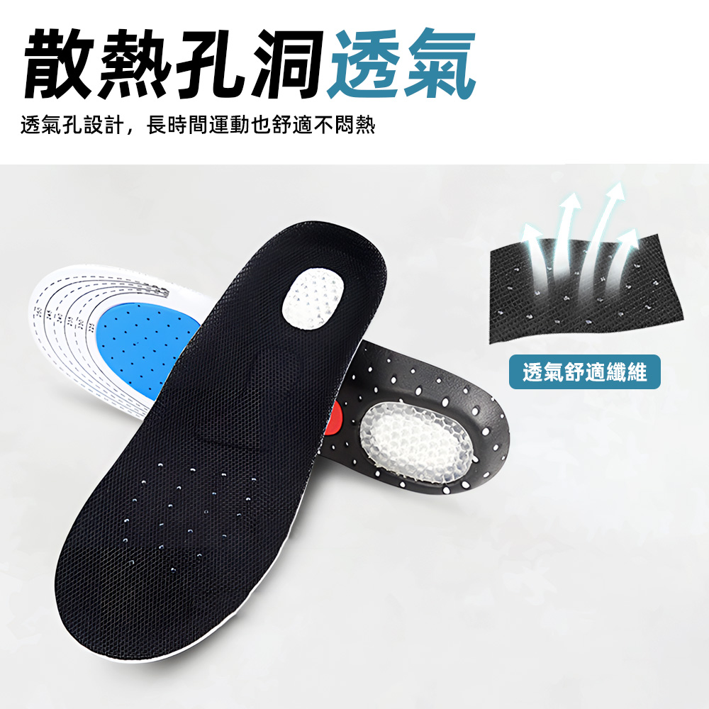arch-support-sport-insole, , large
