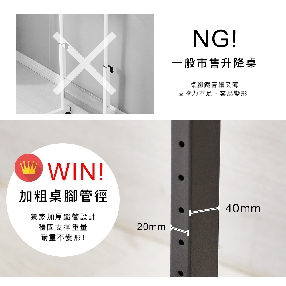 【澄境】低甲醛手調式升降書桌桌面120公分 TA069 電腦桌 工作桌 辦公桌  成長桌 成長學習桌, , large