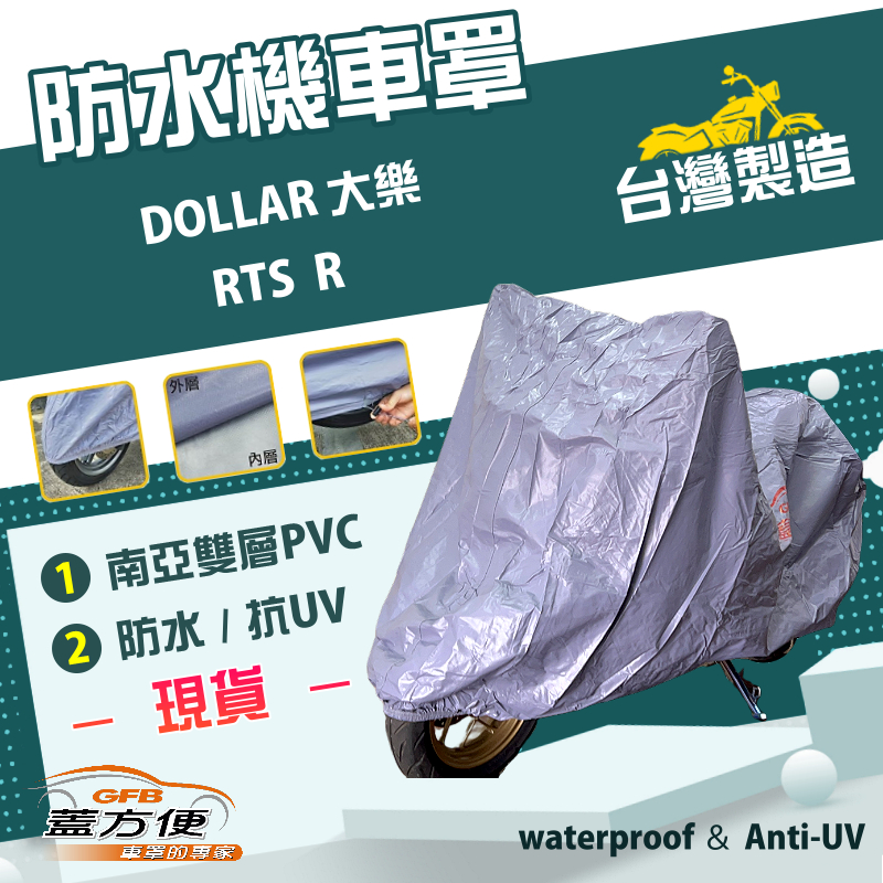 CAR COVER, , large