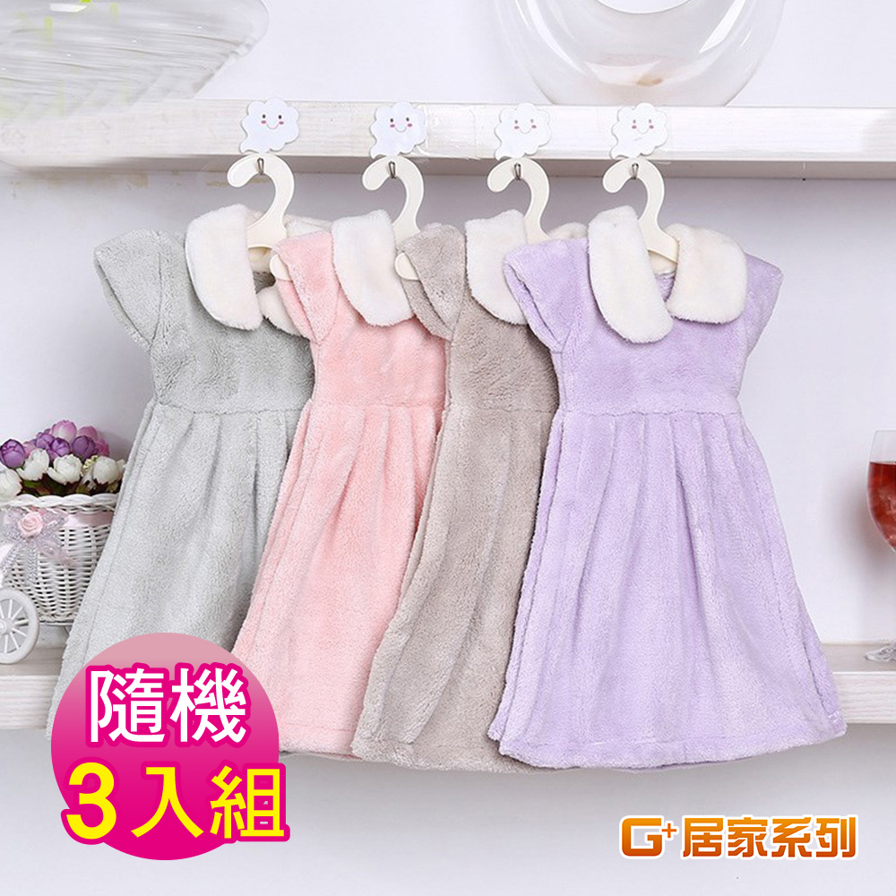 Stylish hand towel, , large