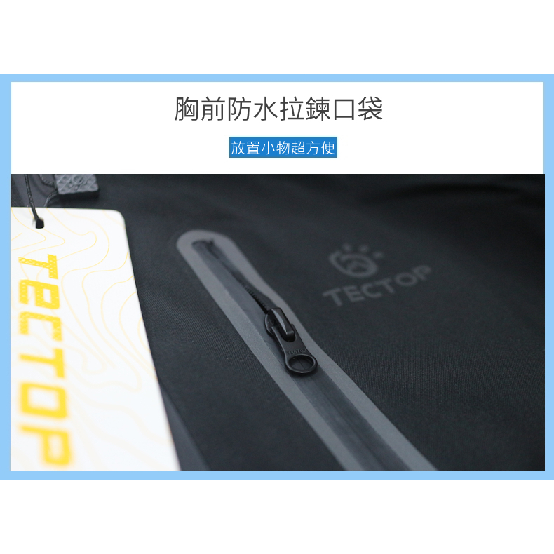 Tectop探拓戶外【ABB610049】男款防水防風連帽外套【三色任選】單件式衝鋒衣 沖鋒外套, , large