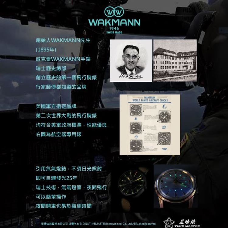 [星晴錶業]WAKMANN手錶,44mm,WA00007黑色錶面深綠色錶殼綠矽膠錶帶款, , large