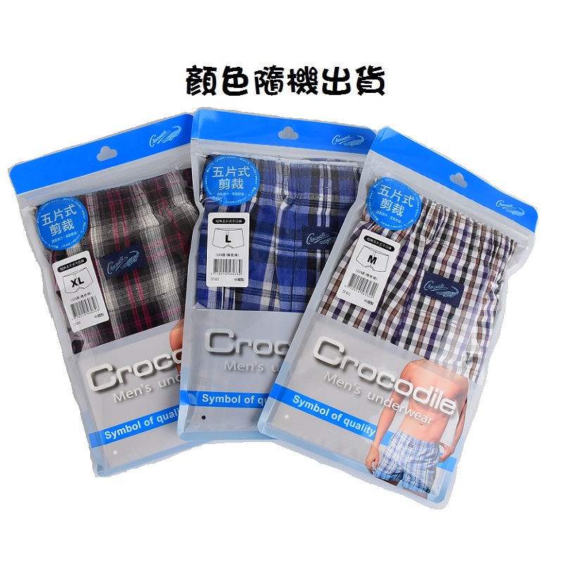 Men s Boxers, , large