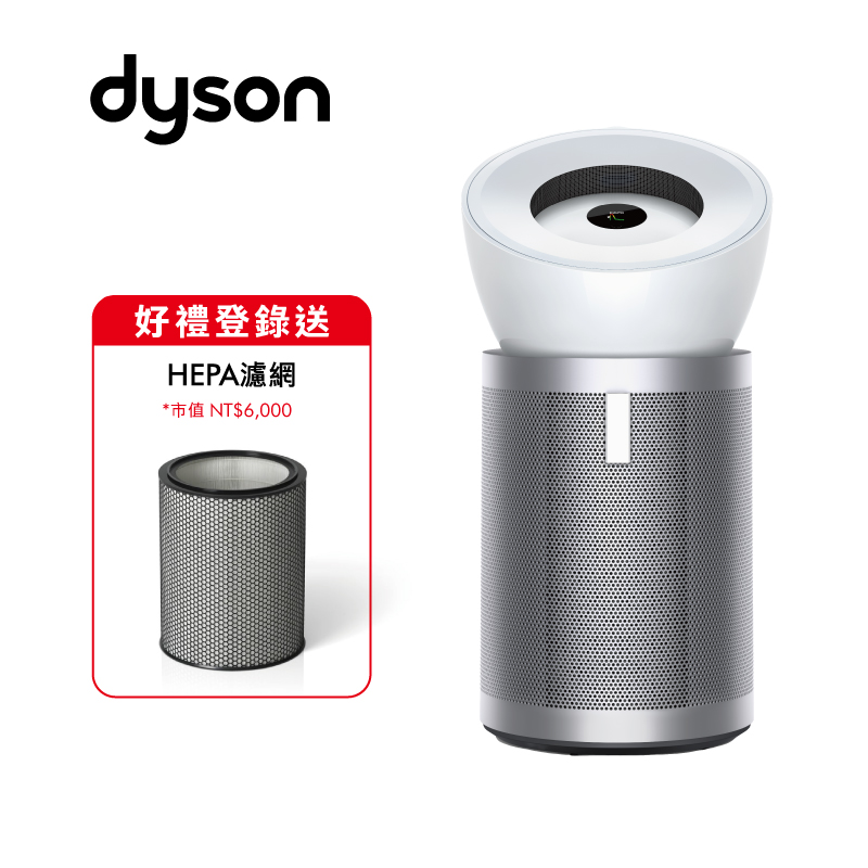 Dyson BP02 Purifier Big+Quiet, , large