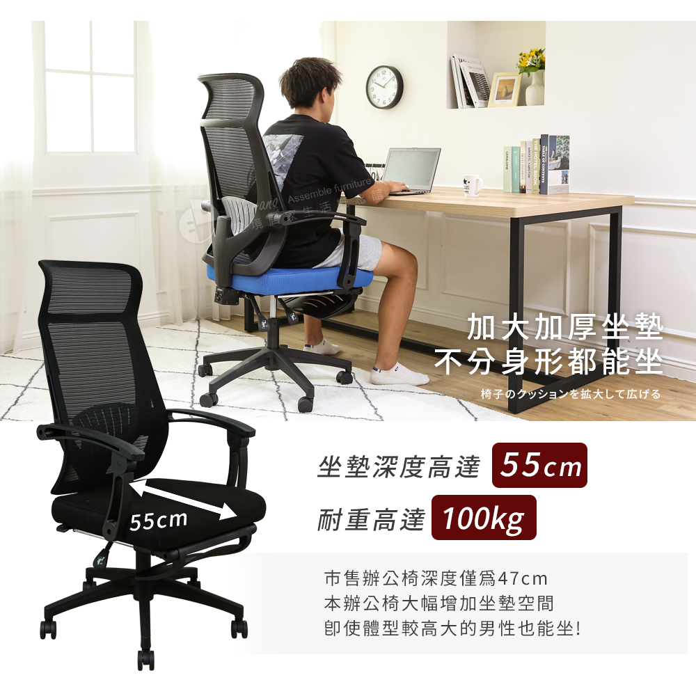 【澄境】6D人體工學椅附伸縮腳墊 CH068  電腦椅 電競椅 主管椅 人體工學椅 遊戲椅 賽車椅 辦公椅, , large