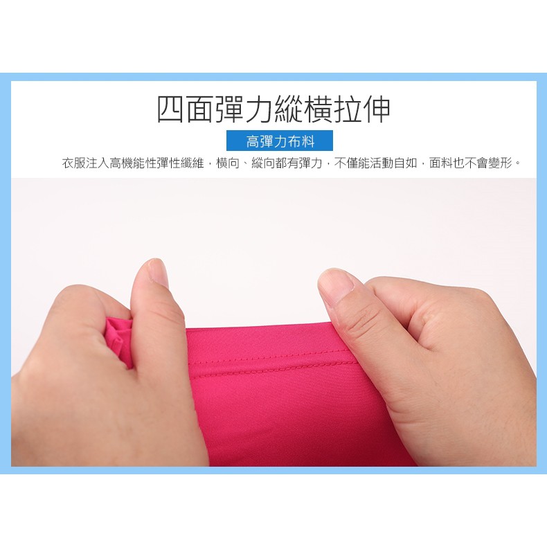 [Tectop探拓戶外]【破盤五折】81245男款短袖T恤～彈力舒適、吸濕排汗, , large