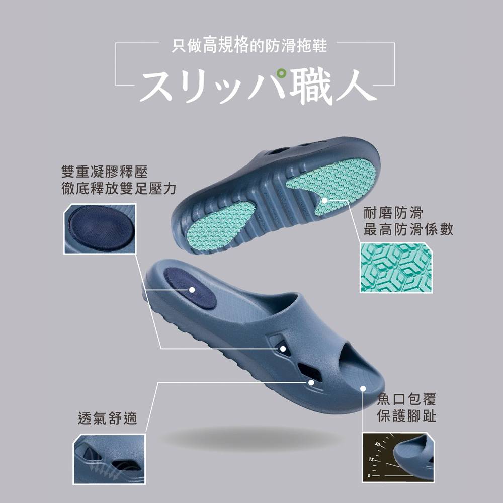 (eShoes) Banjiajia Pressure-Relief Gel Anti-Slip Slippers, Special for Elderly/Pregnant Women, Cream White, 25CM, , large