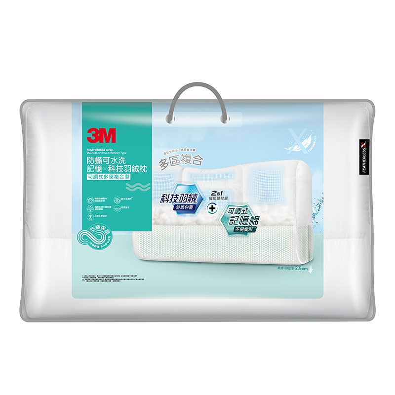 3M Featherless Pillow Multifunction 100, , large