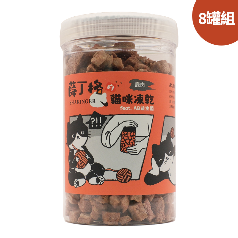 SHARINGER 薛丁格, , large