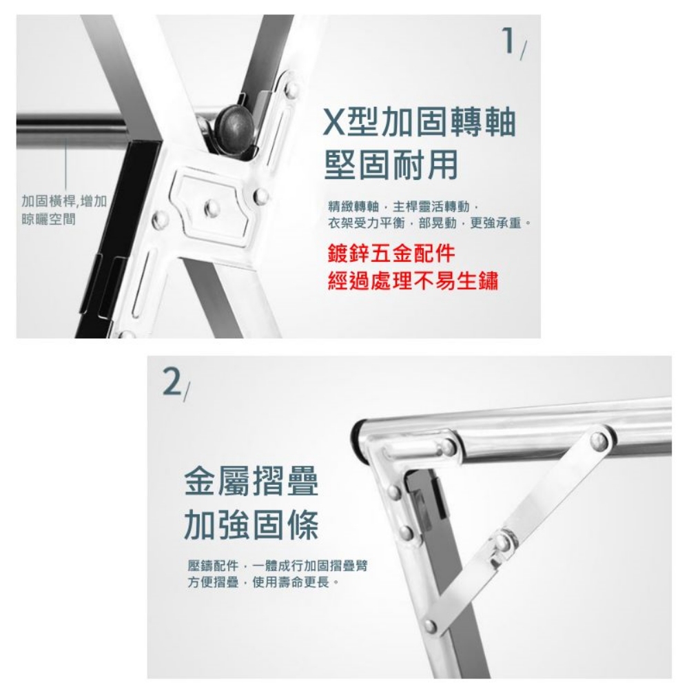 GS MALL X型不鏽鋼雙桿衣架 衣架 棉被架 雙桿衣架 收納架 衣櫥架 晾曬架 曬衣桿 衣架 曬衣架, , large