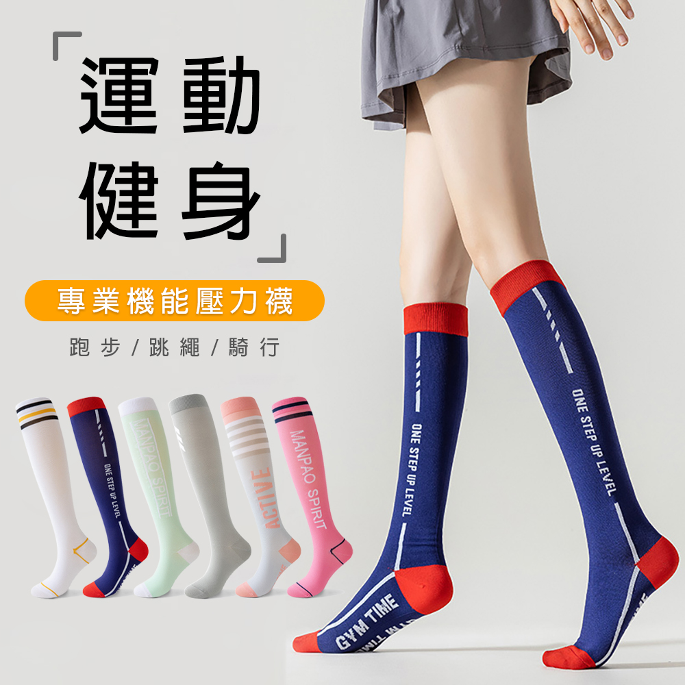 sock, , large