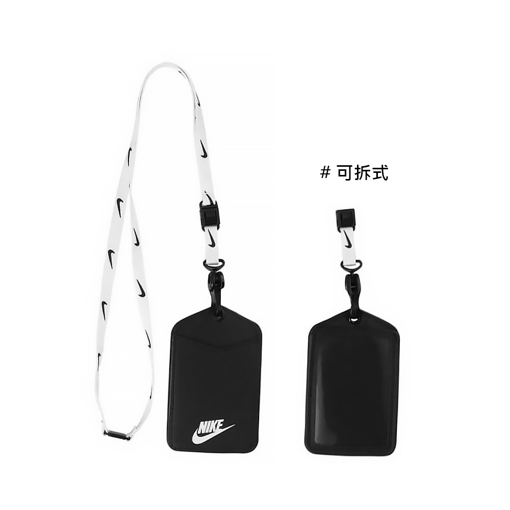 NIKE ID 識別證吊帶 證件夾 卡夾 票卡夾 名片夾 證件夾 證件套 卡套 簡約 可拆式 透明卡槽 安全後扣 白黑, , large