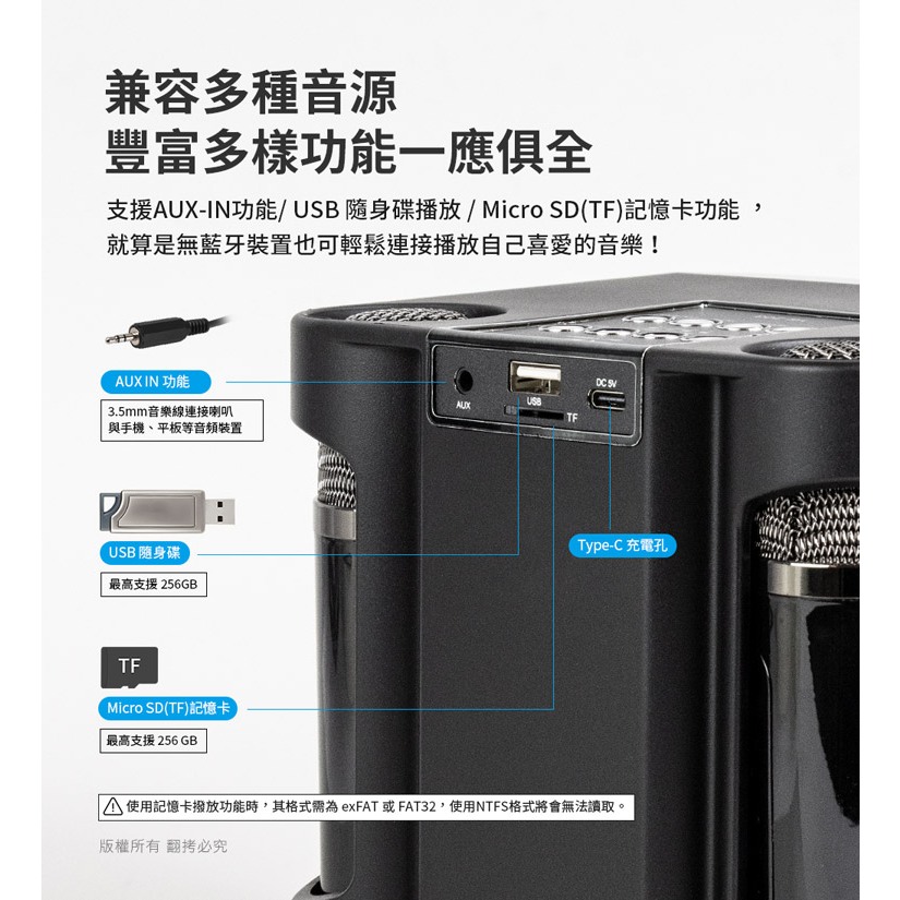 aibo 攜帶型 藍牙喇叭無線麥克風【現貨】雙人麥克風 卡啦OK機 行動KTV 戶外喇叭 KTV麥克風 大聲公 麥克風, , large