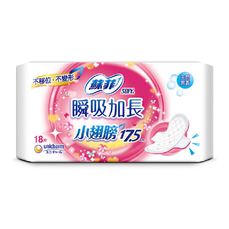 蘇菲瞬吸加長小翅膀護墊175, , large