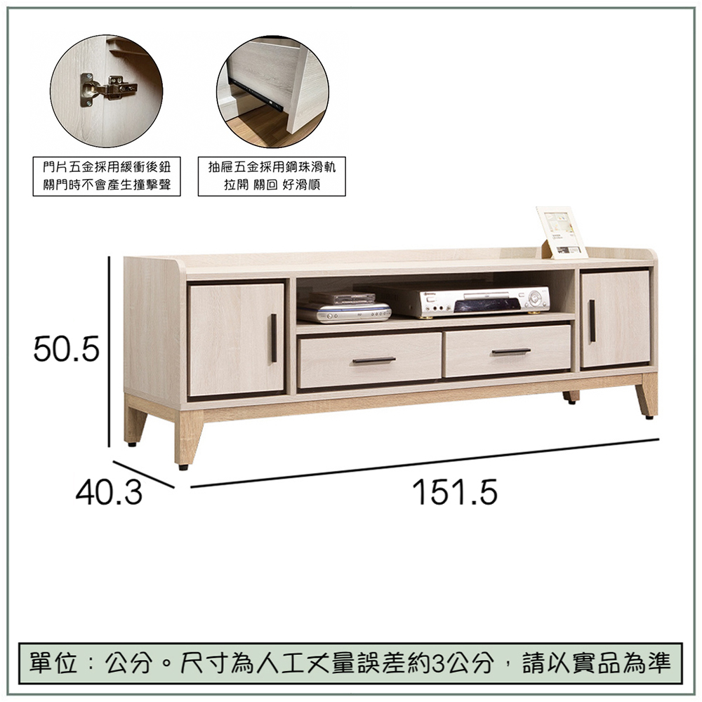 【唯熙傢俱】奧拉茲5尺電視櫃, , large