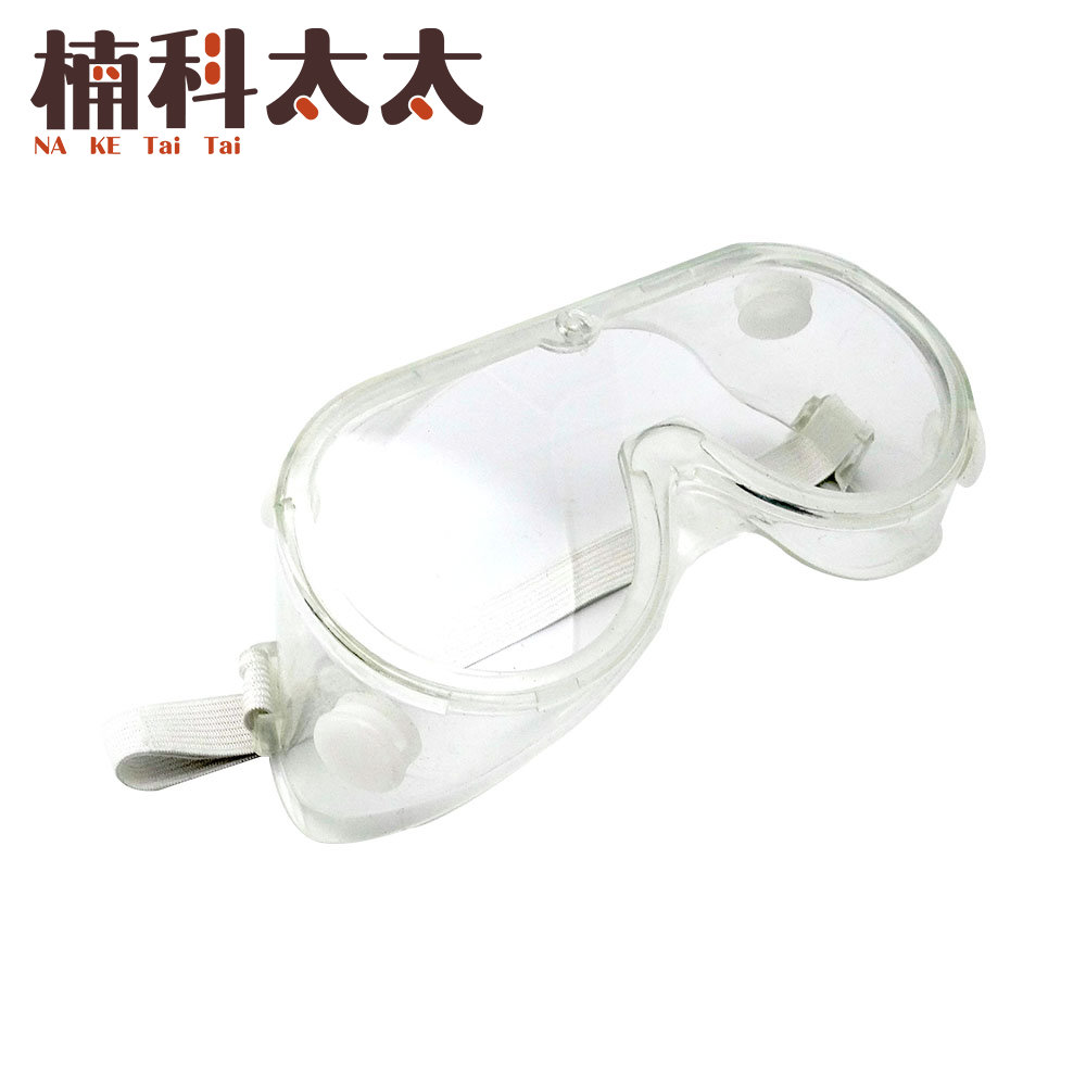 外銷款防衝擊護目鏡 618-1621, , large