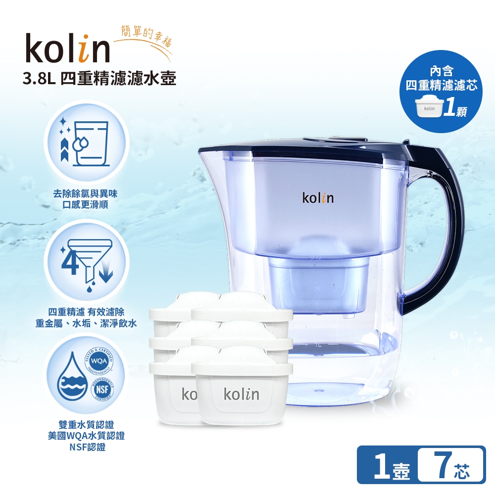 Kolin 歌林 3.8L濾水壺(內含四重濾芯*1)+四重濾芯6入(共1壺7芯/適用Brita), , large