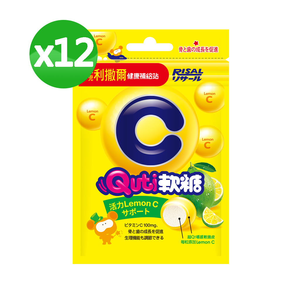[幸一生醫]小兒利撒爾 Quti軟糖(檸檬口味，含維生素C)*12包, , large