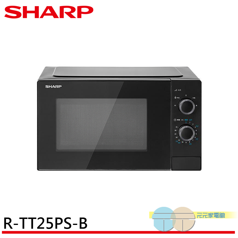 SHARP 夏普 25L機械轉盤微波爐 黑色 R-TT25PS-B, , large